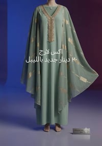 السايز عالصور • توصيل لجميع المحافظات • معاينه