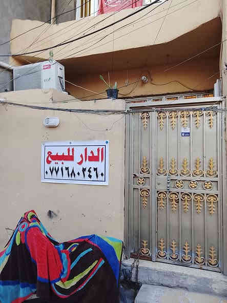 للبيع قطاع 18 قرب الاورزدي  مكلف بالنشر الاستفسار الاتصال على الرقم***********
