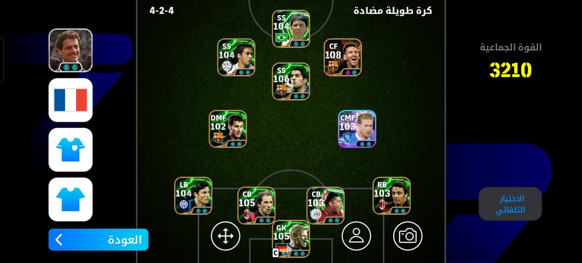 البيع حساب ببجي وبيس او مراوس بحساب ببجي حلو ومرتب مكني الموصل..... ي


**إذا كنت صاحب هذا الإعلان وتريد حذفه لأي سبب، رجاءا أرسل رسالة إلى الدعم الفني**