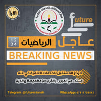 دورة رياضيات • ثالث متوسط • عنه الانبار