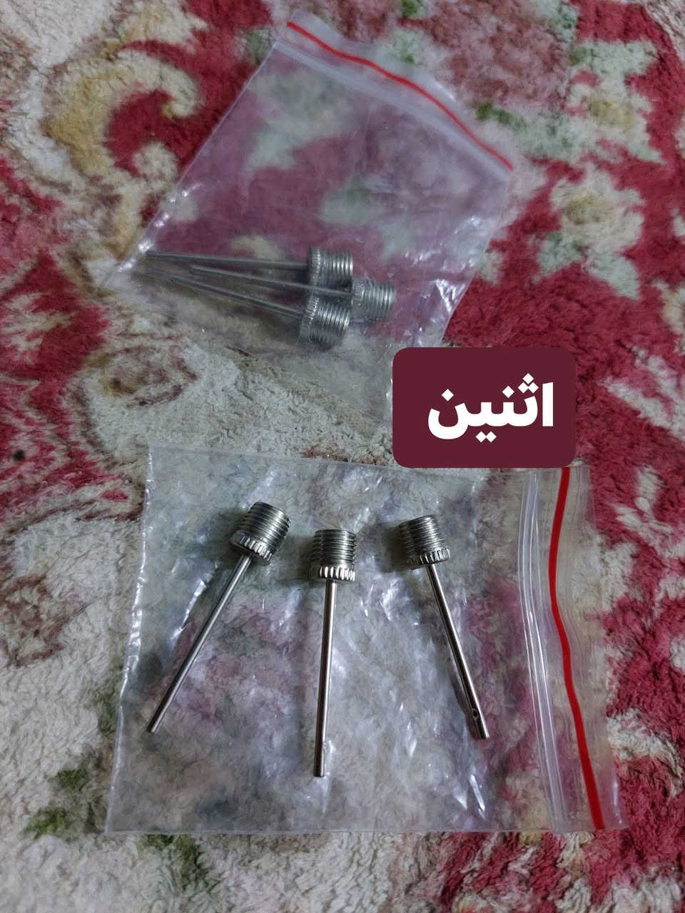 شلعه تقريبا ٥٠ قطع او اكثر @إشارة حتلو تبادل باي شي


**إذا كنت صاحب هذا الإعلان وتريد حذفه لأي سبب، رجاءا أرسل رسالة إلى الدعم الفني**