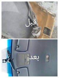 رجعنه من جديد دوشمه دشبول تنته بيبان ضمان شغل سنتين اسعار جوه جوه سوك ...