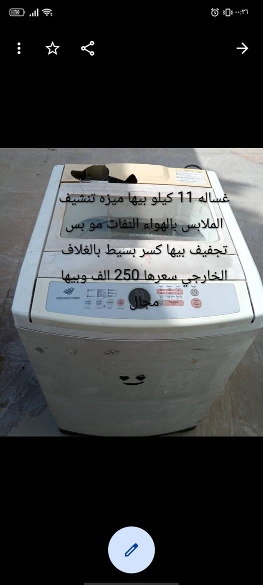 السلام عليكم اغراض للبيع والاسعار بالصور ورجاءا للشراي بس ورجاءا لاتظل تعامل وتريد عنوان ورقم وانت بس وعود وماتجي كافي عاد عيب والله


**إذا كنت صاحب هذا الإعلان وتريد حذفه لأي سبب، رجاءا أرسل رسالة إلى الدعم الفني**