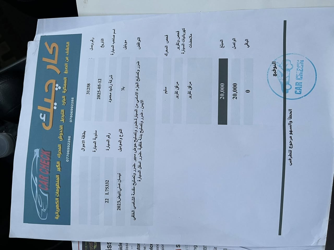 سني مصري مديل 2032 بسمي السعر 95 ورقه ***********

