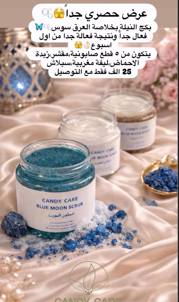 مو لأن المنتج مشهور يعني يناسب بشرتج…
اختاري الطبيعي اللي فعلاً يفيد 🌿


**إذا كنت صاحب هذا الإعلان وتريد حذفه لأي سبب، رجاءا أرسل رسالة إلى الدعم الفني**