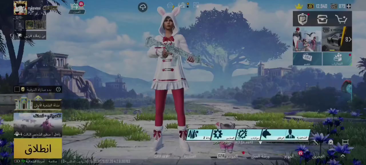 لفل٨٣ شعبيه مليون مفول حساب سعر ٣٠٠ بغداد مكاني


**إذا كنت صاحب هذا الإعلان وتريد حذفه لأي سبب، رجاءا أرسل رسالة إلى الدعم الفني**