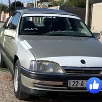 اوميغا • ١٩٩١ • رقم اربيل