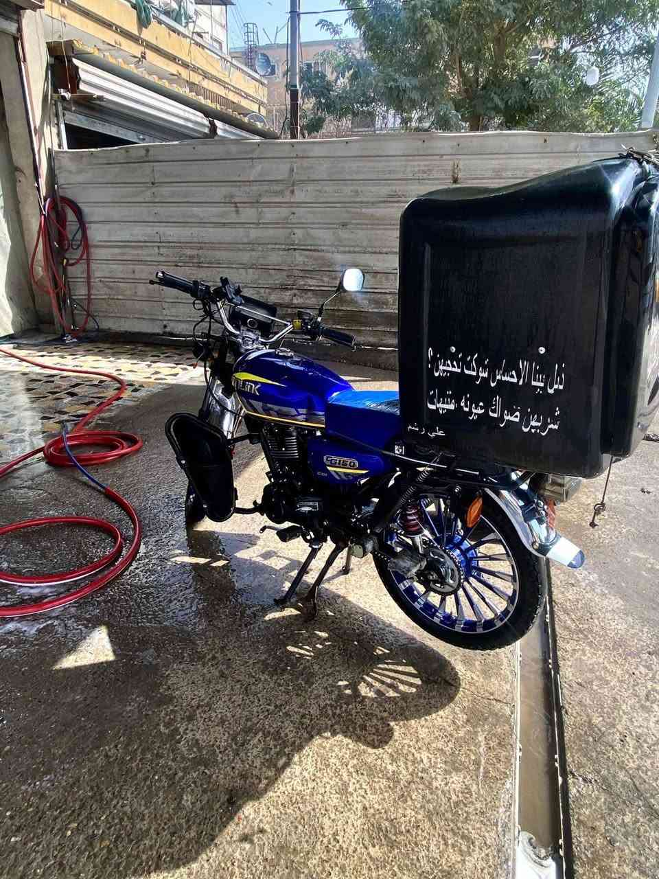 دراجه ايرانيه سونك موديل 2023 ✅ 
تشغيل بصمه ✅ 
تشغيل عن بعد ✅ 
دراجه مامفتوحه مكينتها ع وضع الشركه ✅ 
مكفوله كفاله عامه ✅ 
تانكي 10 لتر ✅ 
وياها صندوك دلفري ✅ 
وياها تجوه مال ضهر ✅ 
بيها دمام بس عاوزه خريطه ✅ 
نضافتها كدام عينك ✅ 
كهربائيات كلها شغاله ✅ 
شادلها درع كامل للدرجه ✅
ستاند تلفون ✅ 
لانضوح ولا تنقيس ✅
قفل ستيرن سويج ✅
دراجه مال شغل ولا مره وكفتني بشارع امانه الله 

🚫اواراقً مابيها تجي تاخذها من باب البيت اكفلك سرقه وعشاير بس مكاتبه نتكاتب لان اني اشتريتها هيج 
 ‼️ شباب سعرها قفل من الاخير بدون عمله 550 مكاني بغداد الدوره ابو دشير رقمي 
*********** بس واتساب
