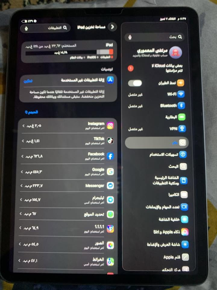 ايباد m2 نضافه 100/100 مكفول كفاله عامه استخدامه فقط دراسه ال سعر 800 او بي مجال مكاني قظاء محاويل


**إذا كنت صاحب هذا الإعلان وتريد حذفه لأي سبب، رجاءا أرسل رسالة إلى الدعم الفني**