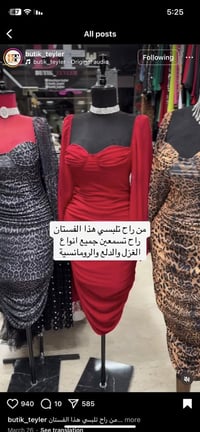 فستان ملبوس ساعتين • اكستنشن أربع طبقات • توصيل