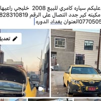 التفاصيل داخل الصوره