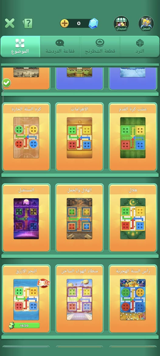 سلام عليكم ورحمه الله وبركاته الودو مراوس بيس او للبيع سعره70مكاني العمارة


**إذا كنت صاحب هذا الإعلان وتريد حذفه لأي سبب، رجاءا أرسل رسالة إلى الدعم الفني**