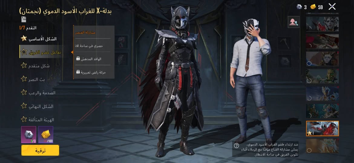 هذا الحساب كدامكم البيع رايده 250


**إذا كنت صاحب هذا الإعلان وتريد حذفه لأي سبب، رجاءا أرسل رسالة إلى الدعم الفني**