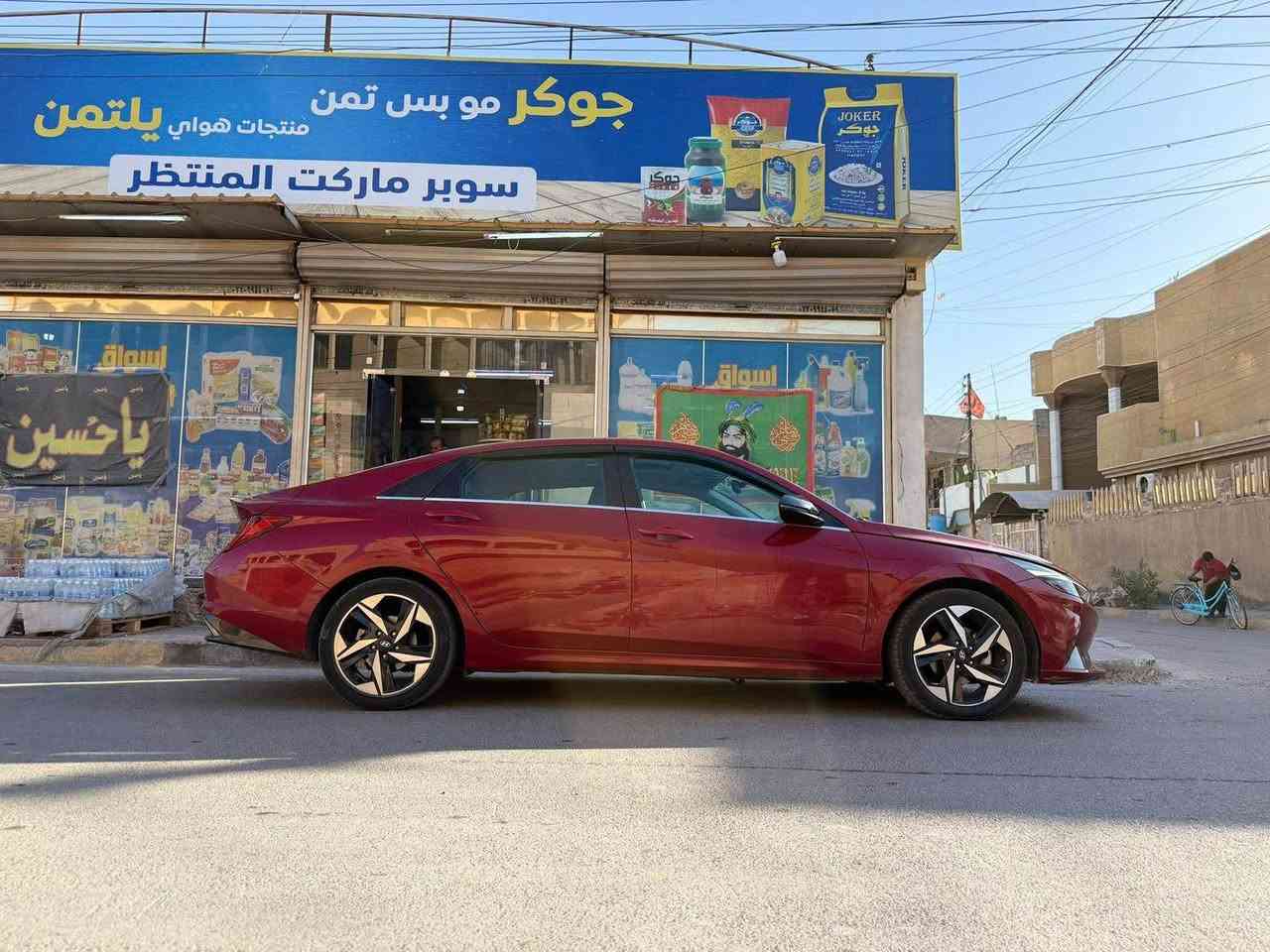 *********** بغداد, العراق
