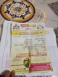 ستوته • كمرك كامل • نظيفه