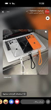 ابل ستور • اكسسوارات • صيانة