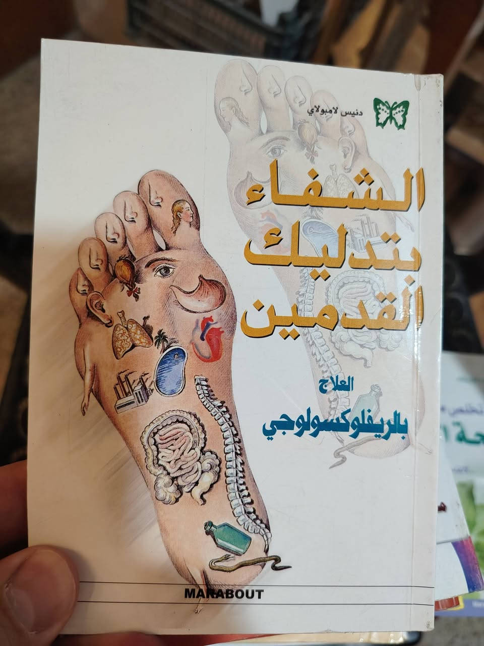 المجموعة ب ١٥ الف مع التوصيل لكل انحاء العراق
التواصل على الخاص
او رقم الموبايل
***********
