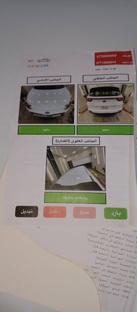 كيا سبورتاج • سبورتاج 2021 • سيارة للبيع • رقم بغداد دولي • محرك 2000 ...