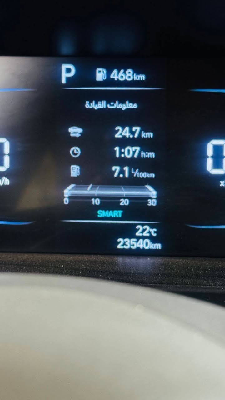 تحيه طيبه السلام عليكم
هونداي النترا 

2024

خليجي مكفوله كفاله عامه 

ضمان شركة الاولى 

مستخدم عداد23 الف 

مواصفات فول 1/1 

مكينه 2.0

دشبول الكتروني 

فتحه سقف 

شاشه كبيره 

كامرة خلفيه 

بصمه تشغيل 

تشغيل عن بعد 

حساس امامي 

حساس خلفي 

درايف مود 

تحكم ستيرن 

بك لايت خلفي  LED 

تبريد قطعتي

مري كهربائية 

رقم بغداد دولي باسمي تحويل مباشرة 

السعر 184ورقه 

اي استفسار 
***********
مكان بغداد البياع 

مكان بغداد سيديه
