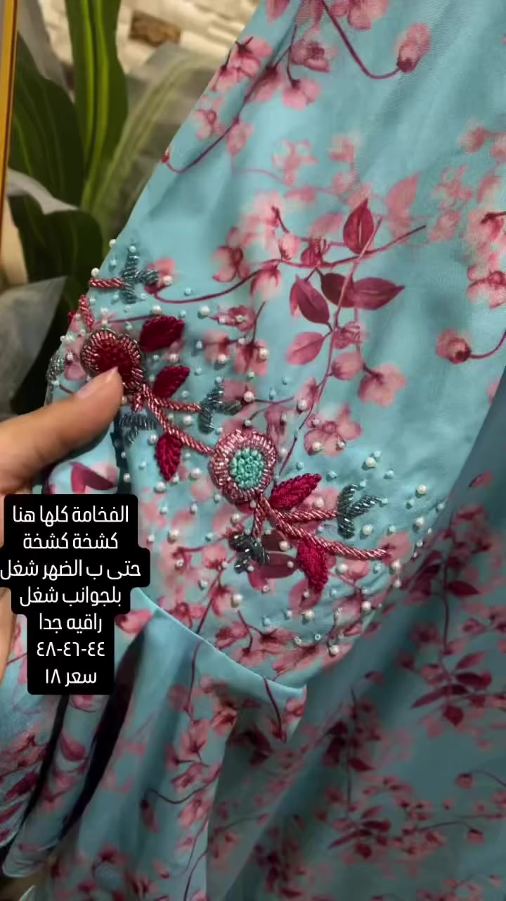 مرحبا بنات و فرت مخاور خليجي و قياسات كبار 
تابعوا انزللكم يوميه ع الستوري 
وانطموا بقناة الواتساب 
حتى ابلغكم قبل كل نشر 
وتلحكون 

https://whatsapp.com/channel/0029Vb8cKMkHgZWZumvuqp2C


**إذا كنت صاحب هذا الإعلان وتريد حذفه لأي سبب، رجاءا أرسل رسالة إلى الدعم الفني**