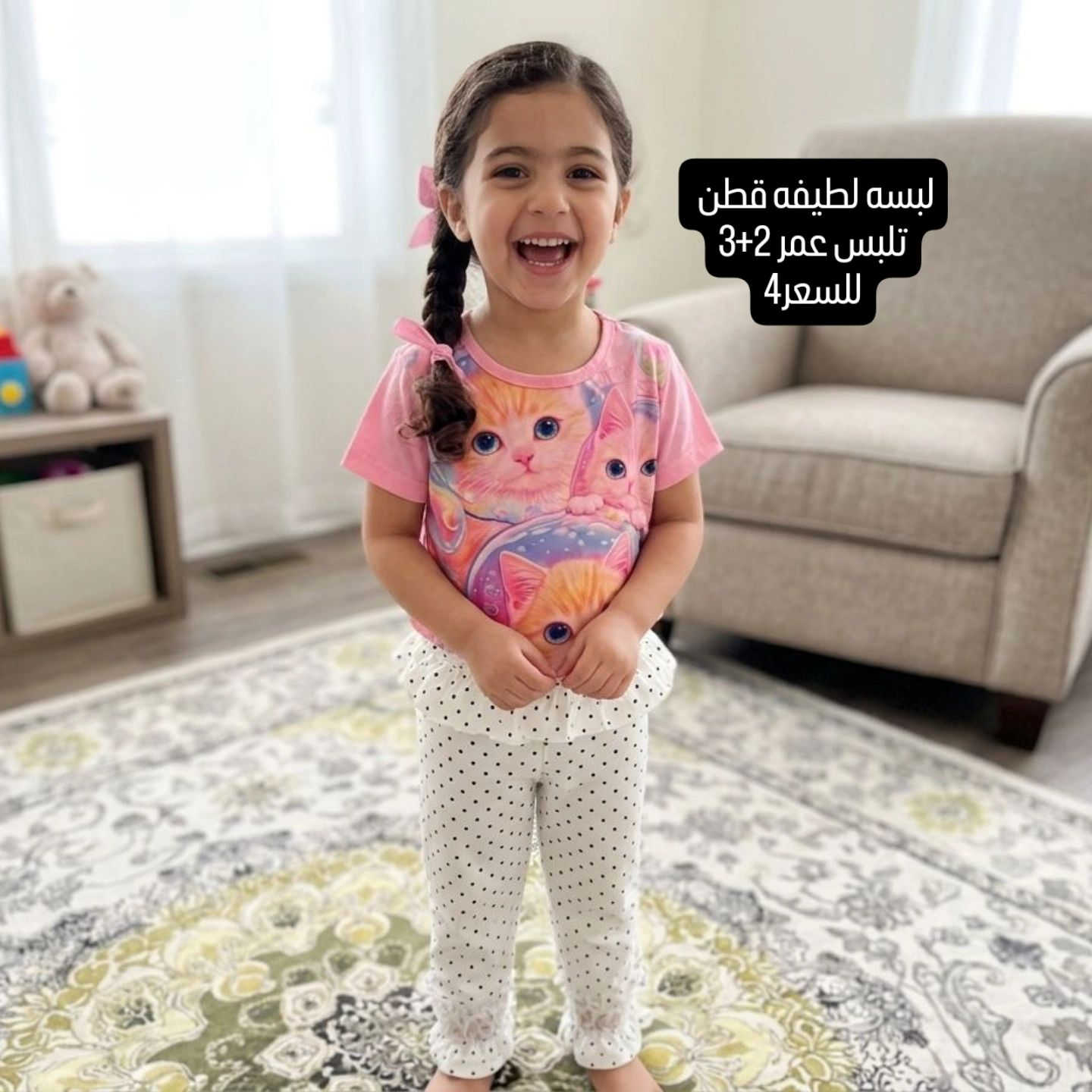 عروض العيد 
اطلب ٣تراكات الرابع مجاني 
اطلب ٤تراكات توصيل مجاني


**إذا كنت صاحب هذا الإعلان وتريد حذفه لأي سبب، رجاءا أرسل رسالة إلى الدعم الفني**