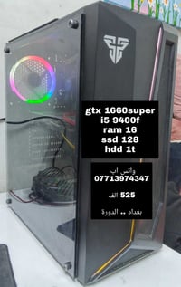 كيس للبيع ب525 الف تفاصيل بالصورة واتس اب 07713974347