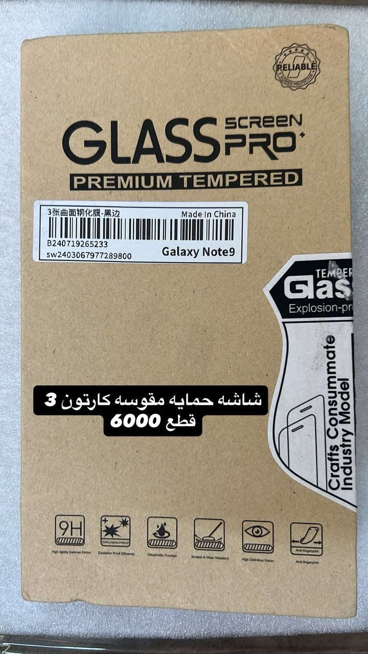 لزكات حمايه شاشه موبايل بأسعار مناسبه جدا والطلب ليتجاوز 10 يدخل قرعه بلعيد أعلنها بث مباشر والفائزين 2 @إشارة بس هذني بقى تاكد من الحجز يالله تثبت


**إذا كنت صاحب هذا الإعلان وتريد حذفه لأي سبب، رجاءا أرسل رسالة إلى الدعم الفني**