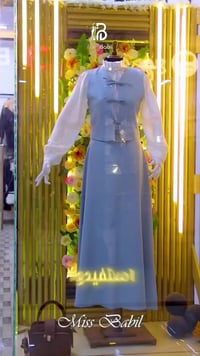 حلب التلل • مدينة الباب • خصم ٥٠٪