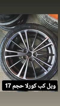 ويلات كورلا • بابل المركز