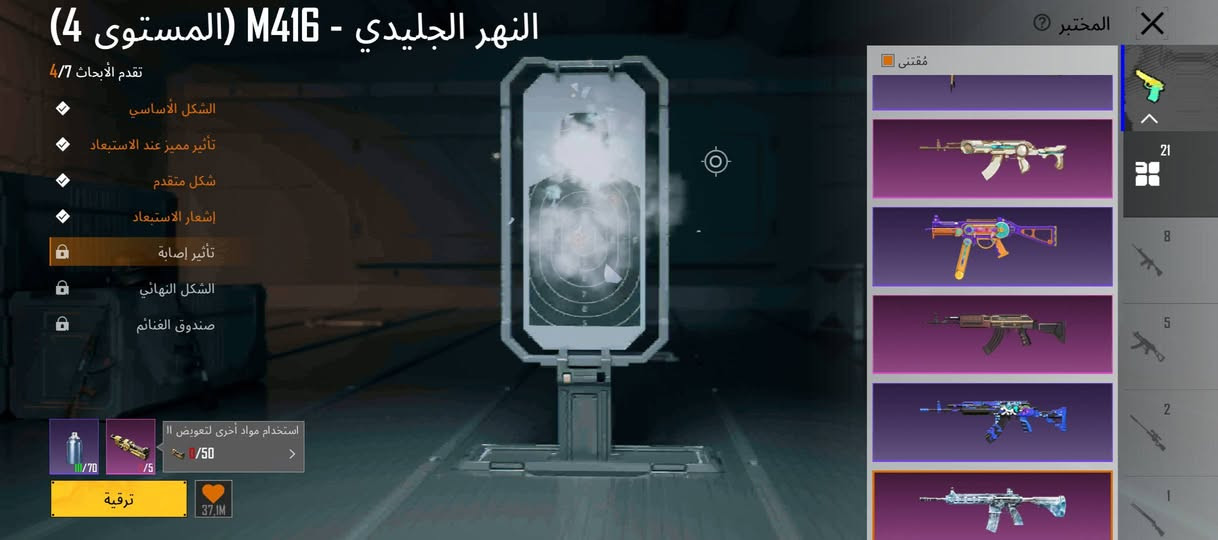 حساب مفول لفل82 سعر 130 العنوان بغداد ابو غريب بيع وجه لوجه🙂


**إذا كنت صاحب هذا الإعلان وتريد حذفه لأي سبب، رجاءا أرسل رسالة إلى الدعم الفني**