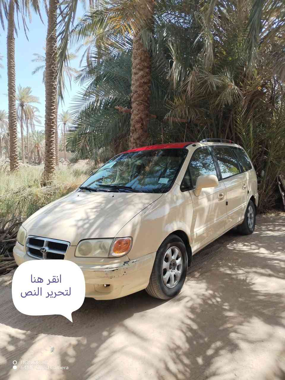 السلام عليكم ترانجيت 2006 مكينه ٦ ٢٧٠٠ كير ومحرك جدد لا بخار ولا دخان ولا تنقيص دهن مصبوغه عام جماليه بدون حادث  تبريد قطعتين تخم تاير جديد
سنويه صاقطه مسؤل بالمداور راعيها بالحله
رقم بغداد... ب٧٨. وبيها مجال مكان السياره ديوانيه
***********
