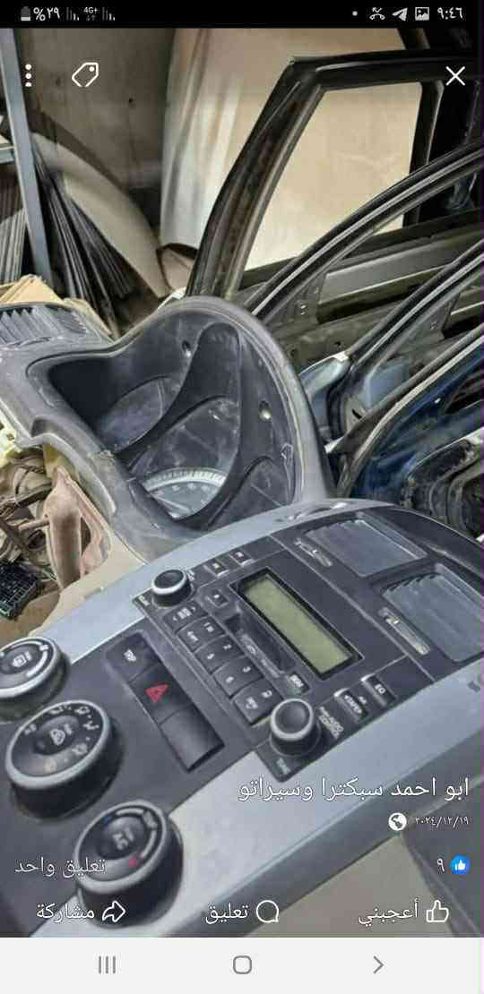 الاستفسار :***********     

***********:              .               

واتساب :***********

  

يتوفر توصيل لجميع المحافظات 

العنوان بابل محاويل طريق حله بغداد خلف معارض السيارات

او مقابيل مركز الشرطة 

             نعتذر عن عدم الرد على التعليقات
