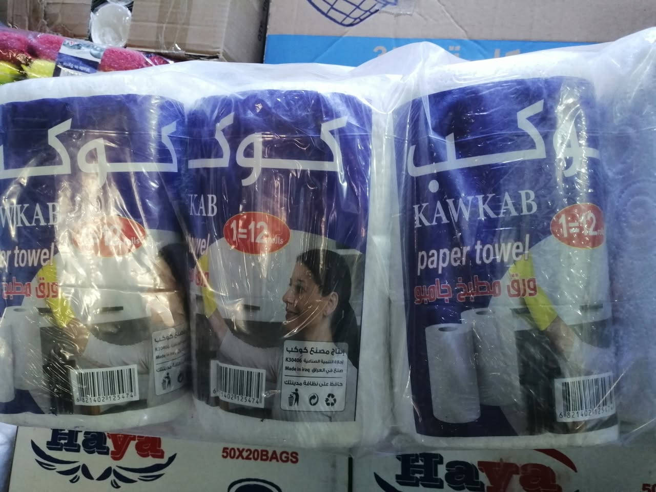 ورق مطبخ نشاف سعر الدرزن 7500


**إذا كنت صاحب هذا الإعلان وتريد حذفه لأي سبب، رجاءا أرسل رسالة إلى الدعم الفني**