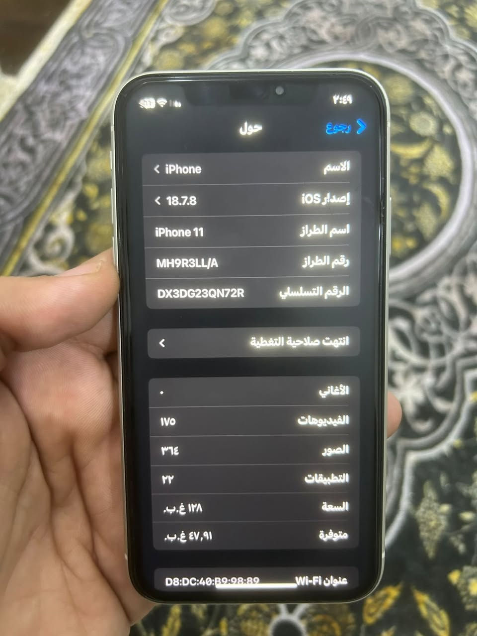 سلام عليكم
١١عادي 
جهاز نضيف
بطاريه بلادي لا مبدله ولا مرفوعه
بس هاذا لفطر لبل شاشه ما مثر عل لمس
شرق اوصط نموذجM
السعر300
الرقم ***********
