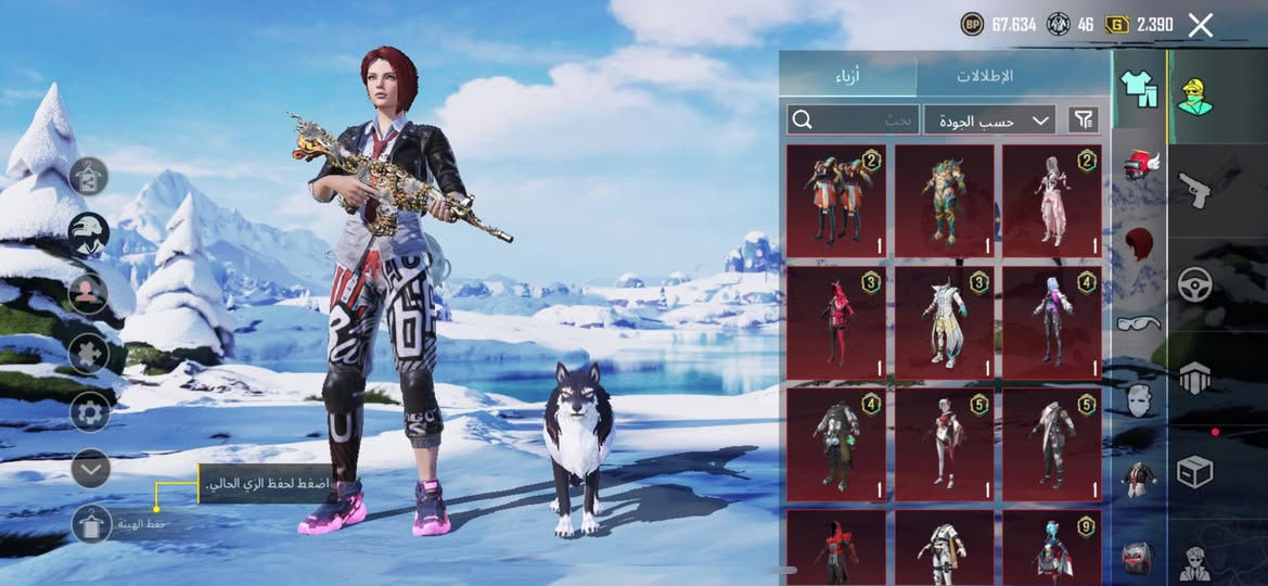 سلام عليكم الحساب عندي هاذه الحساب 
بي مفور كهربائيه لفل6بي مفور ثلجيه
بي يكي ثلجي كيل مسج
بي يوجي ماكس
ام سفن كيل مسج
فيس رابع بي
سلوب خرافي
فرعون لفل 2
بي 4متريل 
اسمه خام اشباط سعر 400بي مجال
مكان بغداد بيع بس وجه الوجه مراسله خاص


**إذا كنت صاحب هذا الإعلان وتريد حذفه لأي سبب، رجاءا أرسل رسالة إلى الدعم الفني**