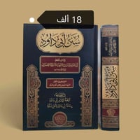 مكتبة • عناوين • توصيل