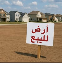 صياده • قرب سيطره علوه • ١٢٥م