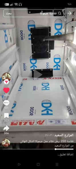 فقاسه للبيع مستعمله وجبتين فقط صنع المزارع السعيد نفس نضام جيموكه 250 بيضه/السعر 400
***********
