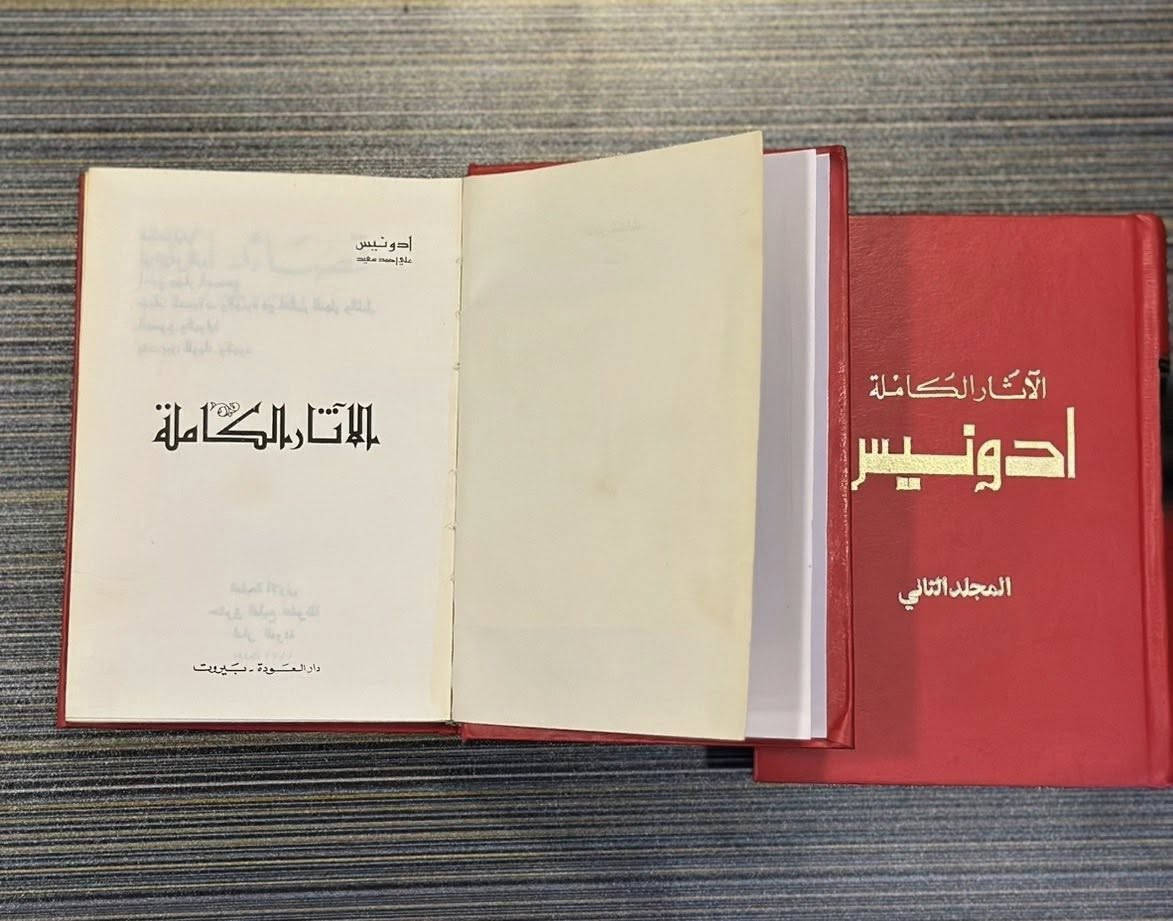 الآثار الكاملة جزئين
أدونيس
طبعة دار العودة / بيروت 1971 
حالة الكتاب ممتازة جداً 

مثلما يرسمُه الموتُ: 
احتضارٌ أو نزيفْ
زمنٌ يخرجُ من قارورةِ الجَبْرِ 
ومِن كفِّ القضاءْ
زمنُ التّيه الذي يَرْتَجلُ الوقتَ ويجترّ الهواءْ،
كيفَ، من أينَ لكم أن تعرفوهْ؟
قاتِلٌ ليس له وجْهٌ / له كلُّ الوجوهْ...


**إذا كنت صاحب هذا الإعلان وتريد حذفه لأي سبب، رجاءا أرسل رسالة إلى الدعم الفني**