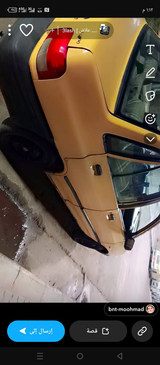 اسلام عليكم عدي سايبه موديل ٢٠١٢ مكسنه جديده كير جديد  سنويه لل ٢٠٢٤ راعيهه يمي يريد مداور عليه هيه ٣ اوراق ينزلن من سعرهه   السعر ٢٤ مكان النجف الرقم ***********
