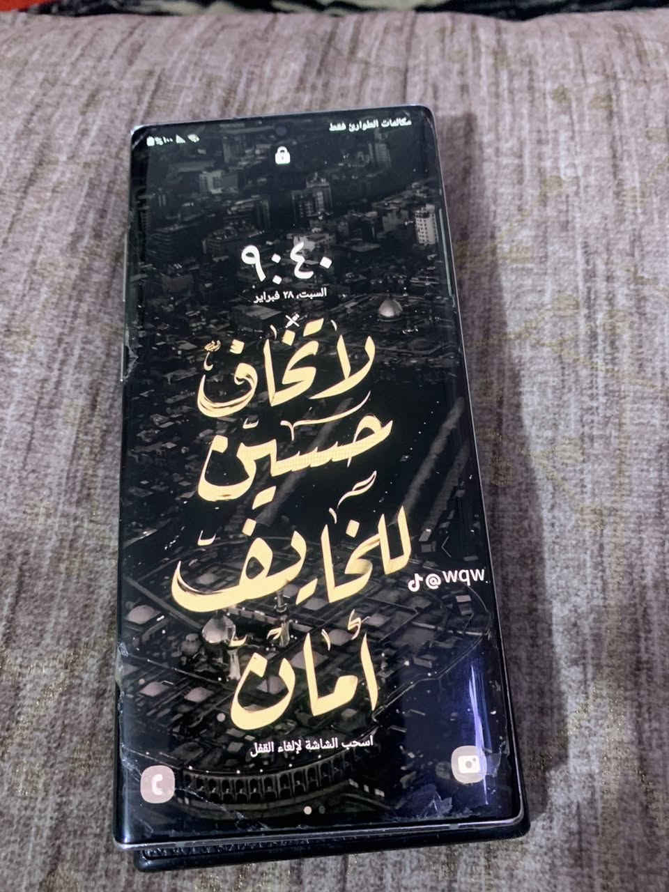 السلام عليكم
جهاز سامسونك نوت 10 بلاص 

ذاكره 256 

عشوائيه 12 

جهاز مكفوووول كفاله عامه 

فقط ضهره مبدل عادي 

الباقي كله شغال وعالضمان 

كامرات 

نت 

صوت 

سيمكارت 

كله كله شغال وعالفحص 

بصمه 

السعر 190 الف 

بغداد مدينة آلصدر 

توصيل ما عندي للاسف


**إذا كنت صاحب هذا الإعلان وتريد حذفه لأي سبب، رجاءا أرسل رسالة إلى الدعم الفني**