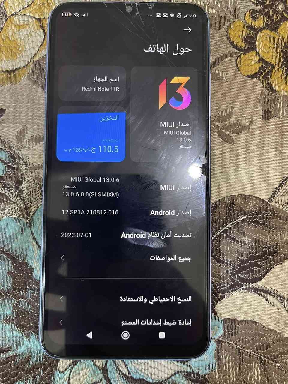 جهاز ريدمي نوت 11 جهاز يخبل غني عن التعريف  مساحه 128 جهاز كله شغال خطين ياخذ الضرر الي بي بس الشاشه مفطوره مثل ما موضح كدامكم سعر ٦٠ وبي مجال 
مكان / بابل المركز 
للاستفسار/ *********** فقط واتساب

