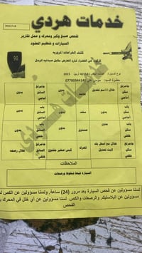 اكسنت • اكسنت خليجي • اكسنت 2015 • هيونداي اكسنت • هيونداي • سيارة هيو...
