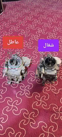 كابريتر ترهم علا بيكم 85و 82عدد 2 شغالة 60 ول عاطل30 07701842076