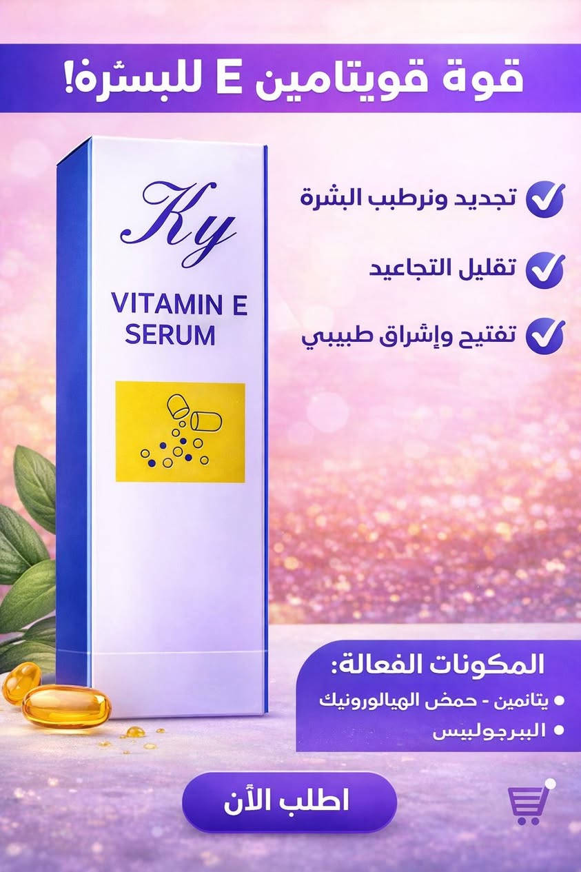 شلعة عناية للبيع


**إذا كنت صاحب هذا الإعلان وتريد حذفه لأي سبب، رجاءا أرسل رسالة إلى الدعم الفني**