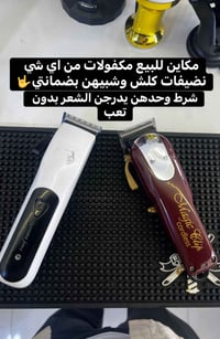 للمشتري فقط • للبيع • الكترونيات