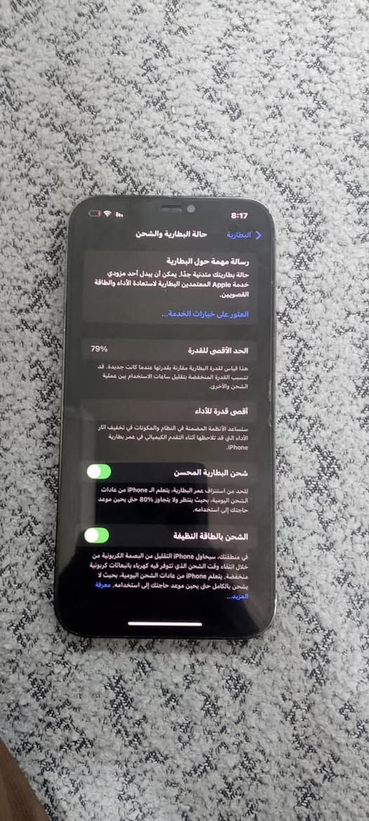 البيع ايفوان13مستعجل


**إذا كنت صاحب هذا الإعلان وتريد حذفه لأي سبب، رجاءا أرسل رسالة إلى الدعم الفني**