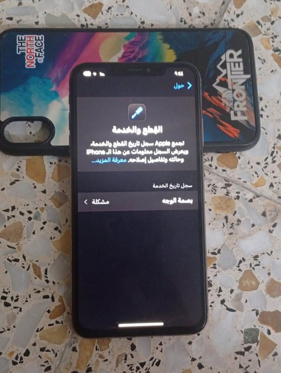 السلام عليكم للبيع جهاز آيفون اكس إس ماكس جهاز نضيف بس بي فطر بل ضهر موضح يمكم بل صوره بصمه الوجه واكفه البطاريه 80 للبيع أو مراس بآيفون فقط السعر 250  مكاني بغداد الدوره قرب أقواس بغداد رقمي ***********
