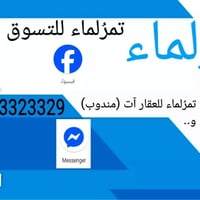 الموصل حي النور • ٤ غرف • كراج