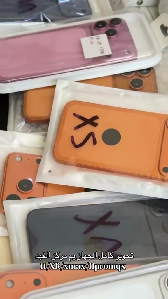 🔥 مو مجرد تحوير… هذا تغيير كامل لجهازك! 🔥

📱 تحوير كامل لـ iPhone 17 Pro Max
✨ تغيير شاصي كامل بلمسة فخامة واحتراف داخل مركز الفهد للتلفونات
😎 خلي جهازك يلفت الأنظار ويصير بشكل مختلف كلياً
🔧 جودة عالية | شغل مضمون | تنفيذ سريع

📍 مركز الفهد – بابل / المسيب، شارع البلدية ✨ #اكسبلور #مركزالفهد


**إذا كنت صاحب هذا الإعلان وتريد حذفه لأي سبب، رجاءا أرسل رسالة إلى الدعم الفني**